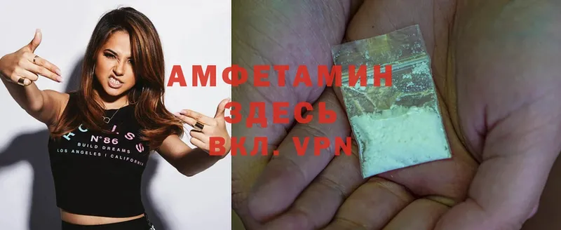 где найти   Дивногорск  Amphetamine 97% 