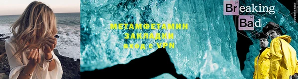 скорость mdpv Богородск