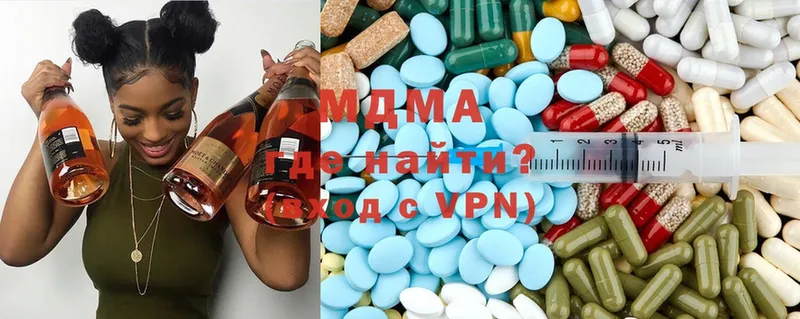 где найти наркотики  Дивногорск  MDMA VHQ 